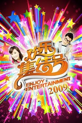 断章骑士真人版 封面
