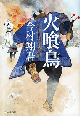 无声回廊 动漫封面